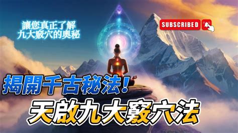 九穴|九竅（きゅうきょう）とは？ 意味・読み方・使い方をわかりや。